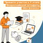 Как использовать финансовую поддержку государства с пользой?