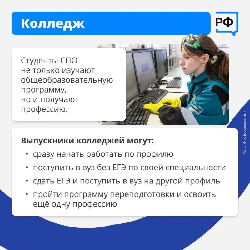 Каждый 9-классник принимает решение, где учиться дальше Каждый 9-классник принимает решение, где учиться дальше