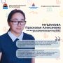 #СлюбовьюКдетям. . Сегодня в рубрике «С любовью к детям» знакомимся с инструктором по физической культуре детского сада «Тополк» села Мильково Прасковьей Мушаковой