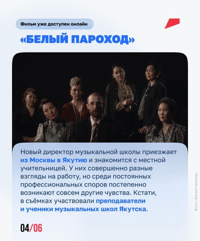 Киносеанс с большой географией Киносеанс с большой географией