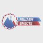 До 30 сентября в Петропавловске-Камчатском продолжается голосование за объекты, которые благоустроят в 2027 году в рамках проекта «Решаем вместе»