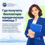 Где на Камчатке семьям с детьми получить бесплатную юридическую помощь?
