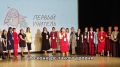 Вчера торжественным мероприятием завершился первый тур финала конкурса «Первый учитель - 2026»
