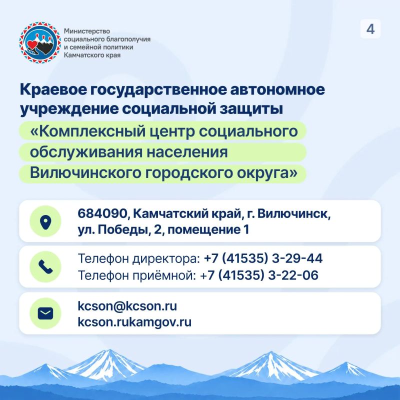 Где на Камчатке семьям с детьми получить бесплатную юридическую помощь? Где на Камчатке семьям с детьми получить бесплатную юридическую помощь?