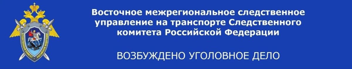 В Камчатском крае возбуждено уголовное дело по факту происшествия на рыболовном судне
