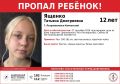 К поискам подключился Следком