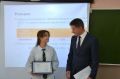 Камчатская школьница взяла «бронзу» конкурса ФСБ за успехи в китайском языке