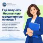 Где получить бесплатную юридическую помощь на Камчатке?