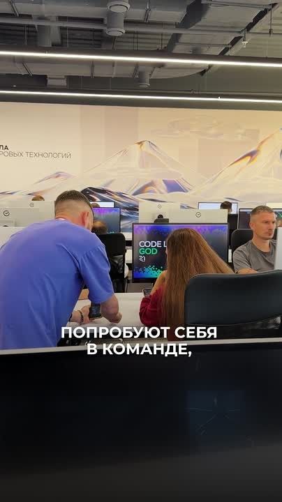 Владимир Солодов: Ещё 30 жителей Камчатки начали путь в ИТ-сферу!
