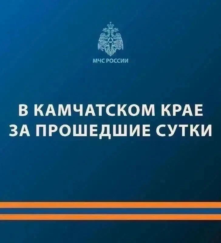 За прошедшие сутки к тушению техногенных пожаров и ликвидации последствий ДТП сотрудники МЧС России не привлекались