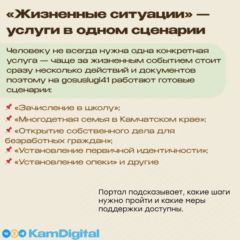 Прямой эфир с министром цифрового развития Камчатского края Григорием Бондаренко: итоги и планы Прямой эфир с министром цифрового развития Камчатского края Григорием Бондаренко: итоги и планы