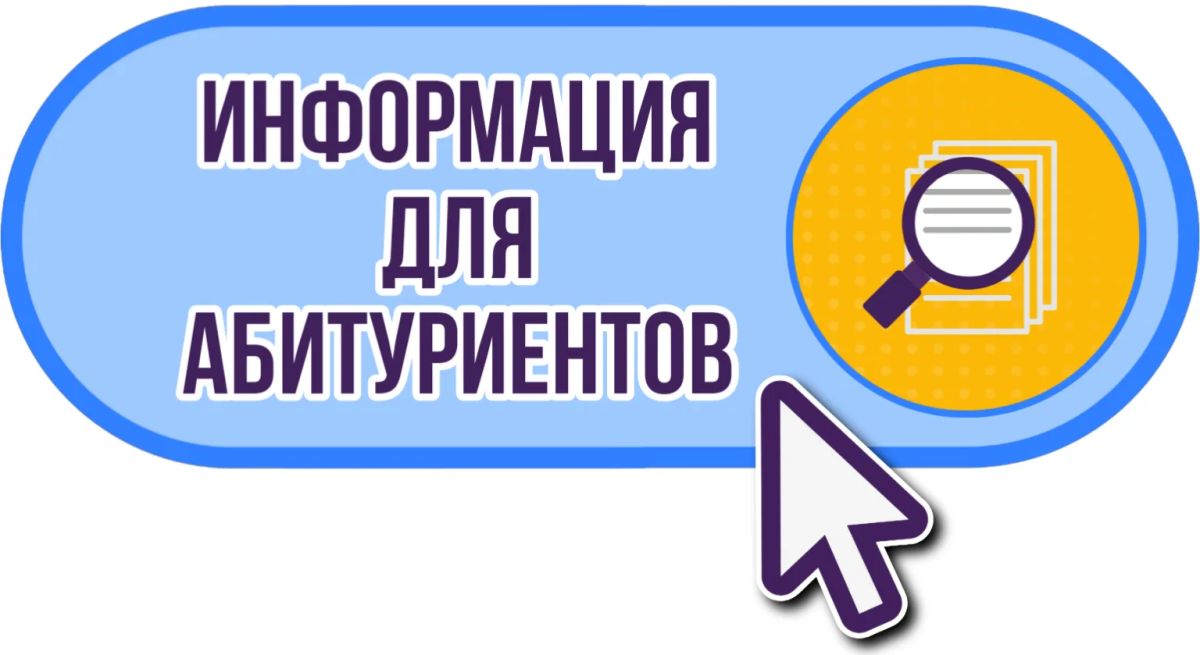Абитуриенту - 2027. УМВД России по Камчатскому краю осуществляет отбор абитуриентов из числа гражданской молодежи для поступления на очное обучение в образовательные организации высшего образования системы МВД России