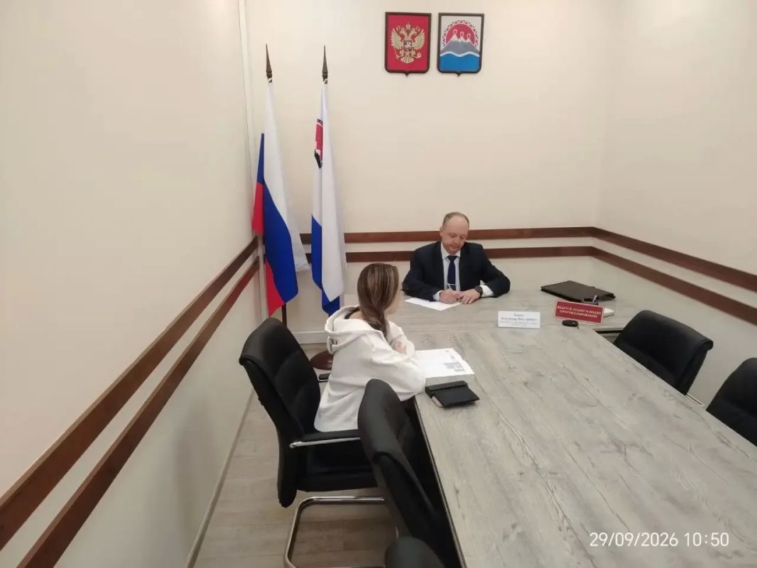 Сегодня, 29 сентября 2026 года исполняющий обязанности министра по чрезвычайным ситуациям Камчатского края Кинас Владимир Викторович провел прием граждан в Единой приемной граждан Правительства Камчатского края