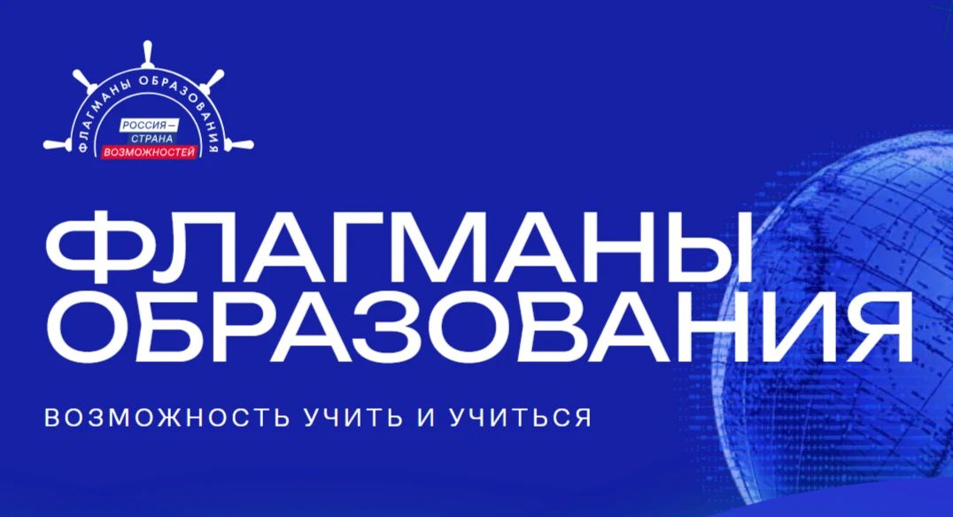 Поделитесь своими лучшими образовательными практиками и опытом наставничества!