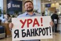 Квартиры, машины и даже готовый бизнес банкротов предлагают купить камчатцам