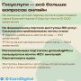 Прямой эфир с министром цифрового развития Камчатского края Григорием Бондаренко: итоги и планы