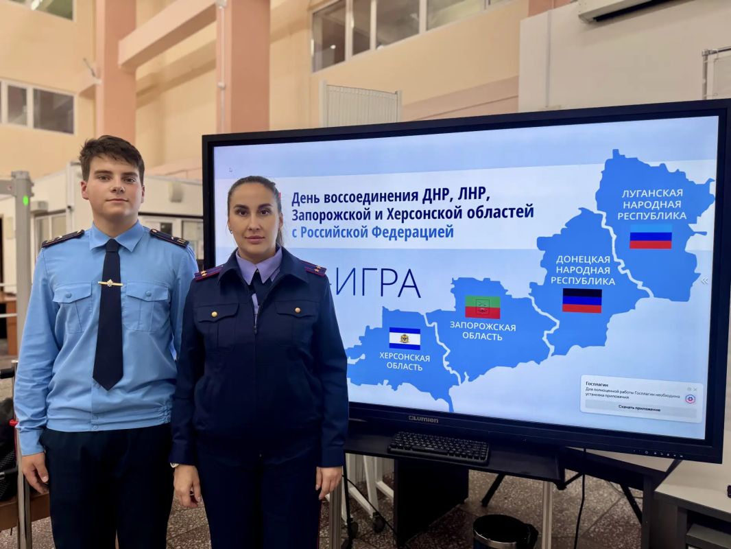 На Камчатке офицер ведомства вместе с кадетами принял участие в игре-квизе, приуроченной ко Дню воссоединения новых регионов с Россией На Камчатке офицер ведомства вместе с кадетами принял участие в игре-квизе, приуроченной ко Дню воссоединения новых регионов с Россией