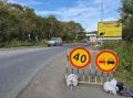 В Вилючинске подрядчик продолжает приводить в порядок дороги