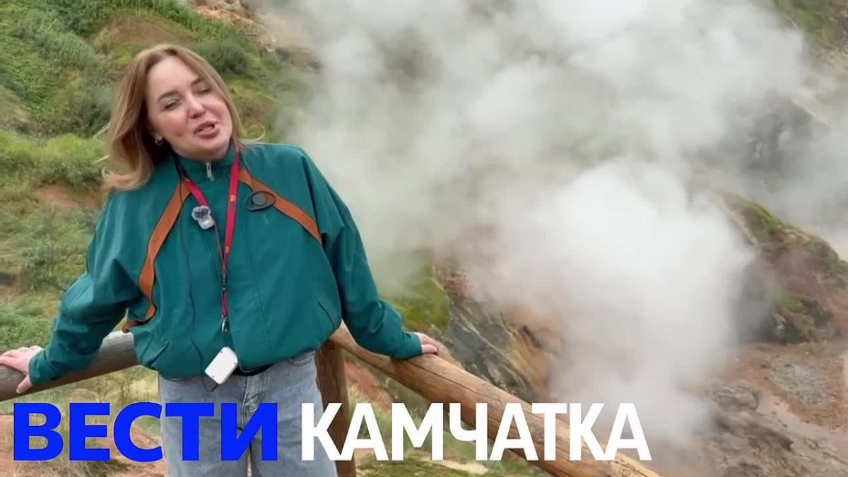 Туристы и гейзеры. Место, где побывал далеко не каждый, стало нашей съёмочной площадкой