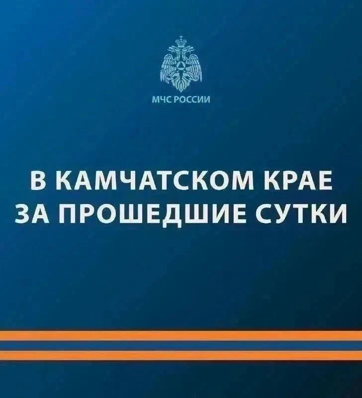 За прошедшие сутки к тушению техногенных пожаров и ликвидации последствий ДТП сотрудники МЧС России не привлекались