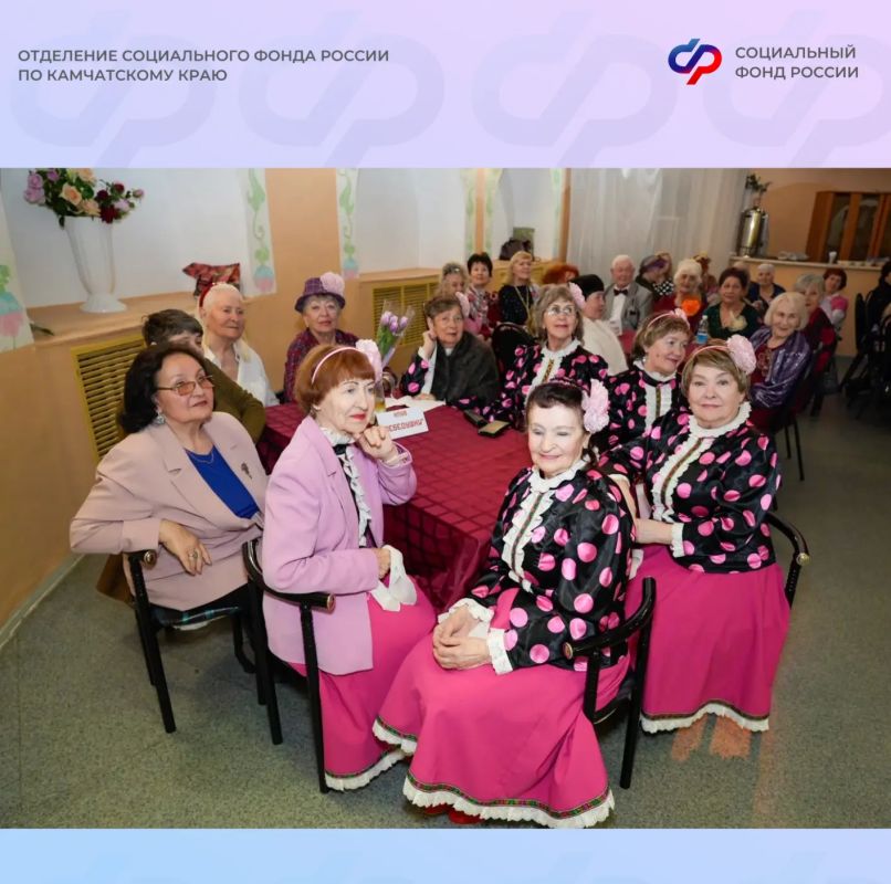 С Днём пожилых людей!.
.
1 октября — повод ещё раз сказать тёплые слова людям старшего поколения и напомнить: возраст — это не повод отказываться от новых интересов, встреч и общения С Днём пожилых людей!.
.
1 октября — повод ещё раз сказать тёплые слова людям старшего поколения и напомнить: возраст — это не повод отказываться от новых интересов, встреч и общения
