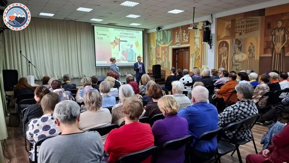 В Университете "третьего" возраста открылся новый учебный год В Университете "третьего" возраста открылся новый учебный год