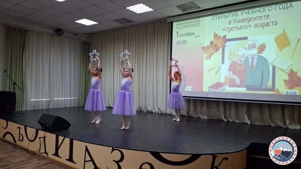 В Университете "третьего" возраста открылся новый учебный год В Университете "третьего" возраста открылся новый учебный год
