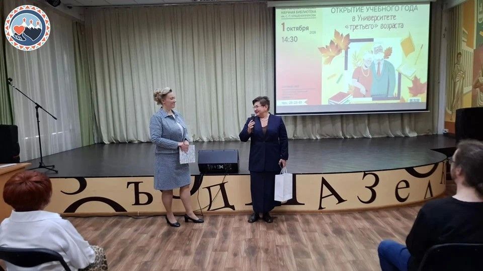 В Университете "третьего" возраста открылся новый учебный год В Университете "третьего" возраста открылся новый учебный год