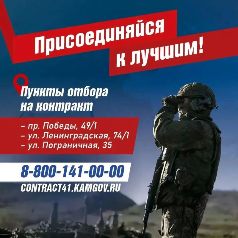 Мужество, сила и готовность защищать Родину – качества настоящего мужчины Мужество, сила и готовность защищать Родину – качества настоящего мужчины