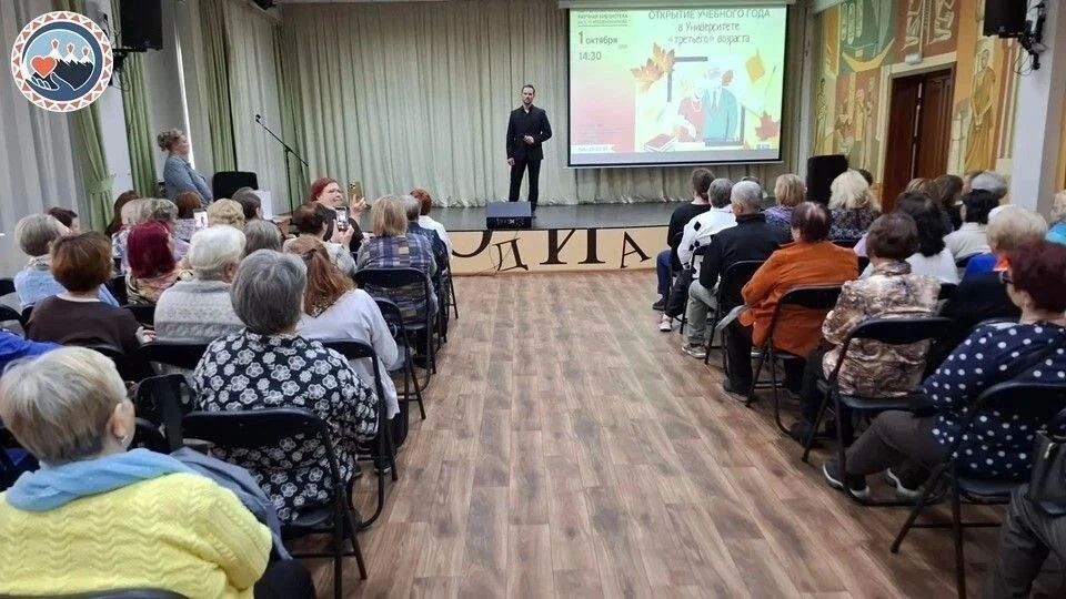 Учиться можно и на пенсии. На Камчатке пожилых людей и жителей с ОВЗ приглашают на бесплатные занятия в Университет «третьего возраста»