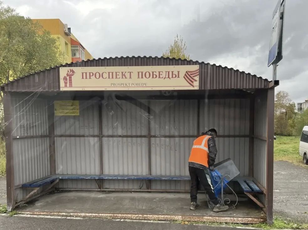 Город день за днем. 3 октября 2026 года Подрядные организации приводят в порядок остановочные павильоны и прилегающие к ним территории Город день за днем. 3 октября 2026 года Подрядные организации приводят в порядок остановочные павильоны и прилегающие к ним территории