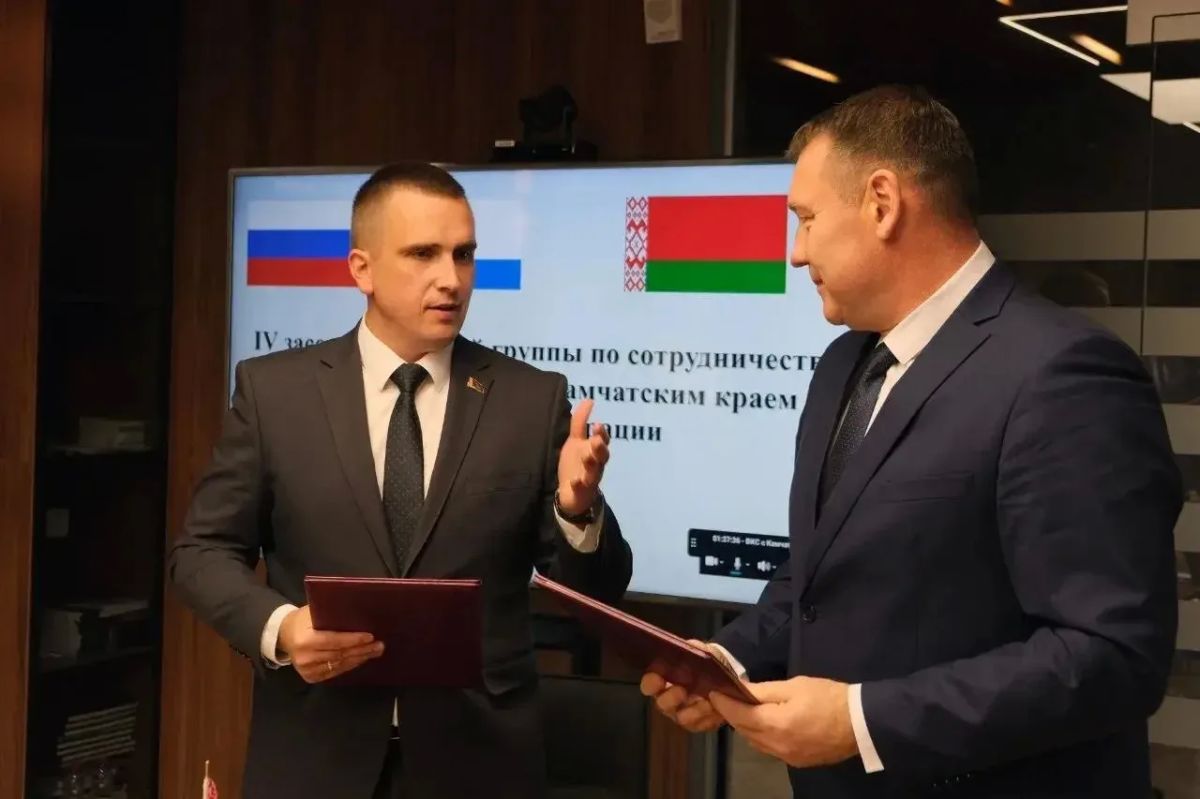 Камчатка и Республика Беларусь расширяют практическое сотрудничество Камчатка и Республика Беларусь расширяют практическое сотрудничество