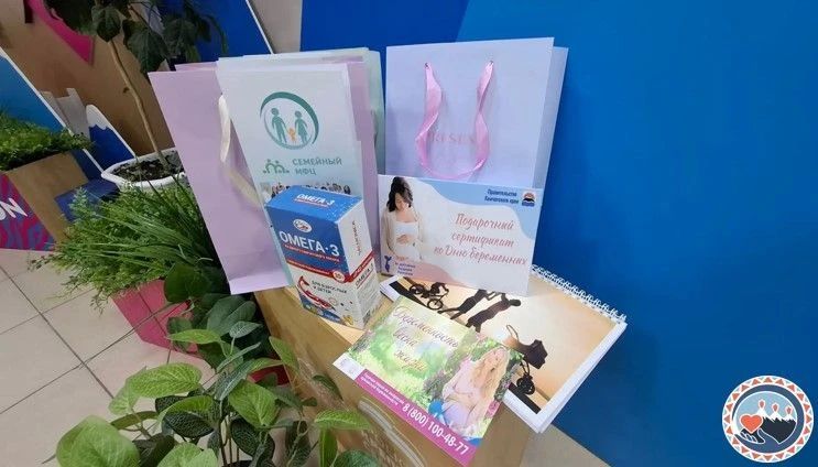 В Камчатском крае проходят праздничные мероприятия, посвященные Всероссийскому Дню беременных В Камчатском крае проходят праздничные мероприятия, посвященные Всероссийскому Дню беременных