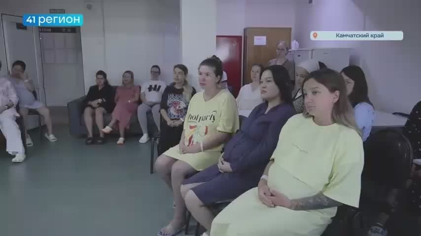 Всероссийский день беременных отметили на Камчатке