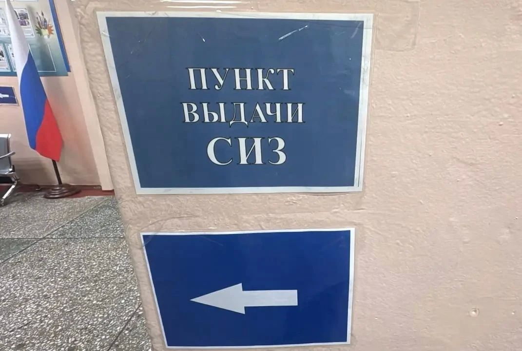 В краевом центре проходит Всероссийская тренировка по гражданкой обороне В краевом центре проходит Всероссийская тренировка по гражданкой обороне