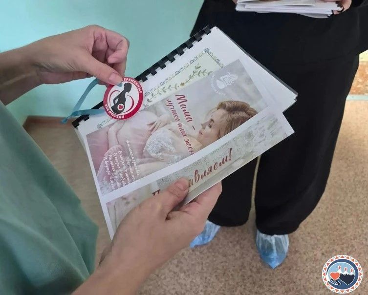 Как в Вилючинске поздравили будущих мам Как в Вилючинске поздравили будущих мам