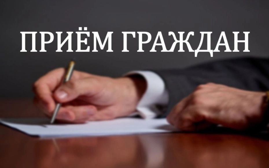 Евгений Беляев: Совместно с руководителем Следственного управления Следственного комитета России по Камчатскому краю Владимиром Кулаковым проведу прием граждан