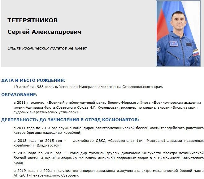 Андрей Медведев: Удивительная, на самом деле, карьера и даже немного невероятная - в свете нынешних жёстких отношений между Россией и Западом
