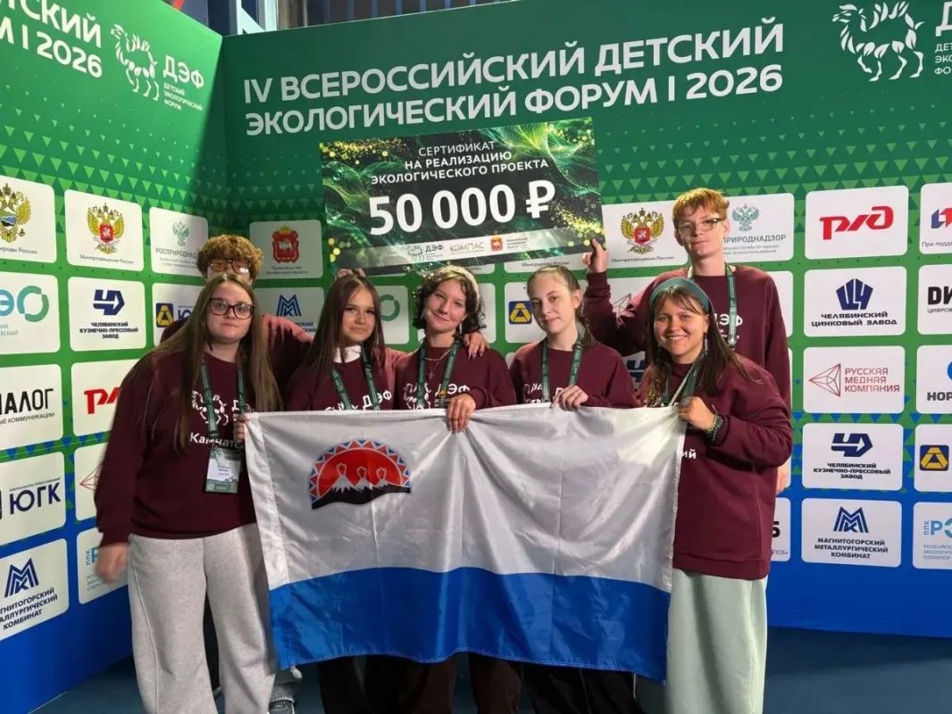 КАМЧАТСКИЕ ЮННАТЫ - В ТРОЙКЕ ЛУЧШИХ В РОССИИ!