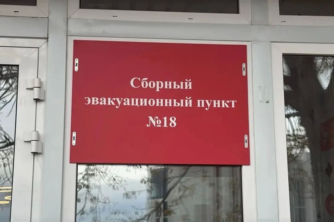 В краевом центре проходит Всероссийская тренировка по гражданкой обороне В краевом центре проходит Всероссийская тренировка по гражданкой обороне