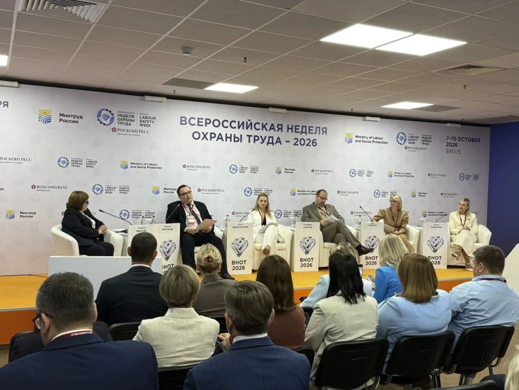 В Сочи проходит форум ВНОТ – 2026 В Сочи проходит форум ВНОТ – 2026