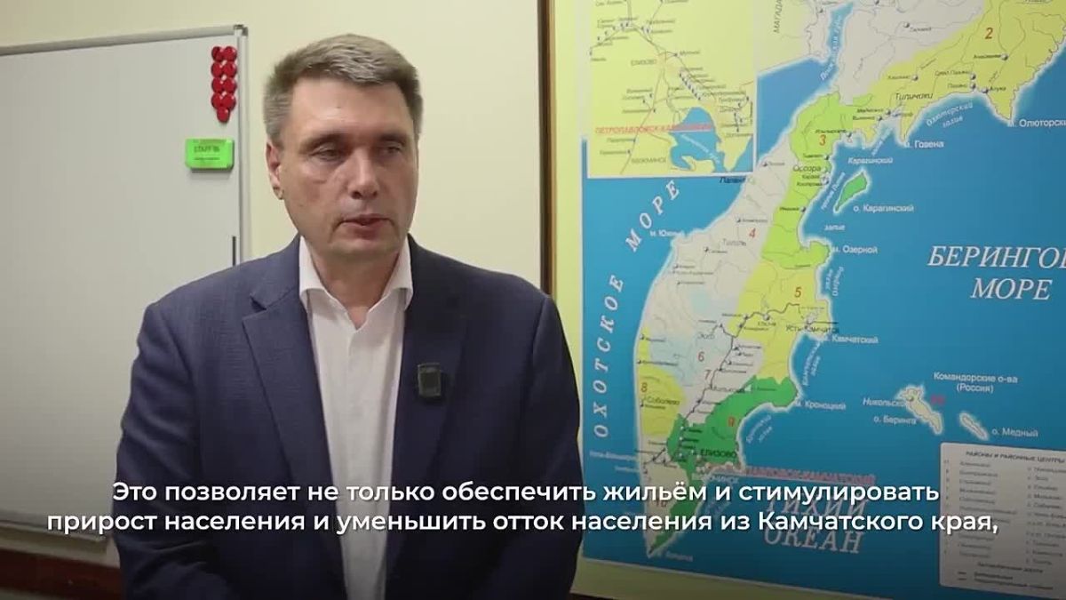 Льготная ипотека помогает камчатцам улучшать свои жилищные условия