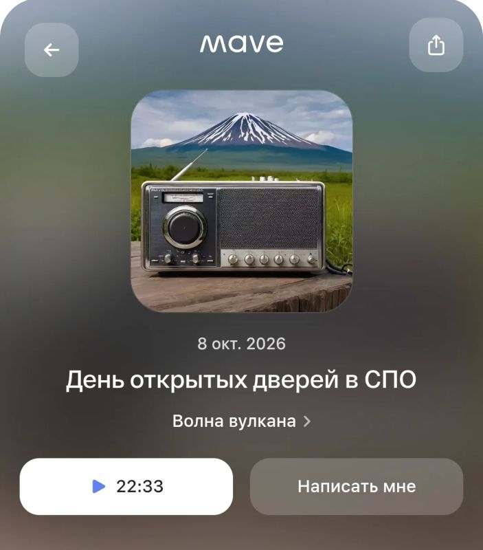#МывСМИ. 17 октября на Камчатке пройдет Единый день открытых дверей в рамках федерального проекта «Профессионалитет» Заместитель министра образования Камчатского края Патимат Омарова в эфире радио России рассказала, что...
