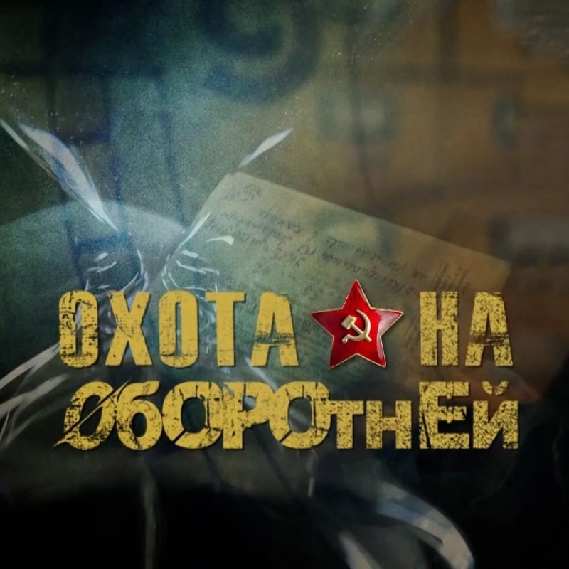 Какие тайны скрывали архивы ФСБ?