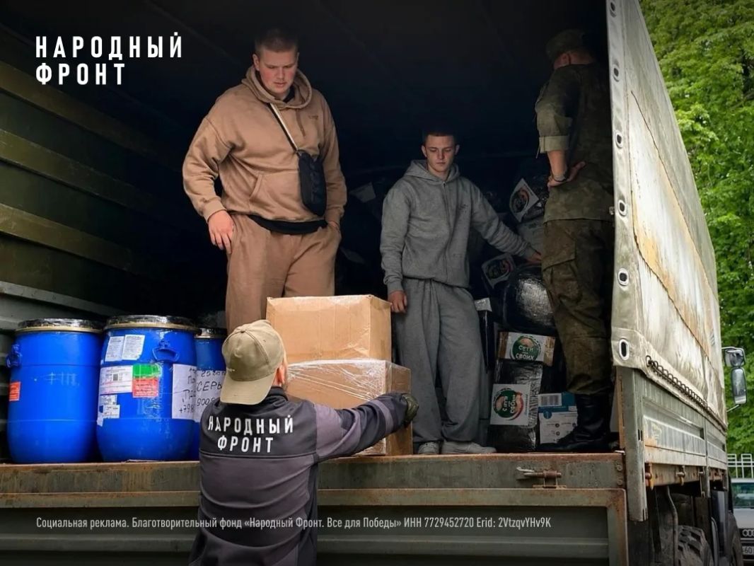 От Калининграда до Камчатки: по земле и по воздуху на передовую едут посылки от земляков От Калининграда до Камчатки: по земле и по воздуху на передовую едут посылки от земляков