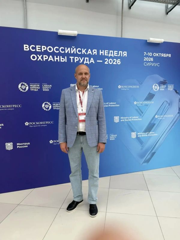 В Сочи проходит форум ВНОТ – 2026 В Сочи проходит форум ВНОТ – 2026