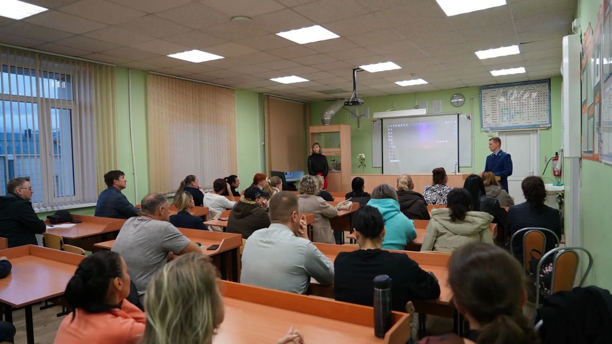 Заместитель прокурора г. Петропавловска-Камчатского Юрий Дворцов провел профилактическую лекцию для родителей школьников Заместитель прокурора г. Петропавловска-Камчатского Юрий Дворцов провел профилактическую лекцию для родителей школьников