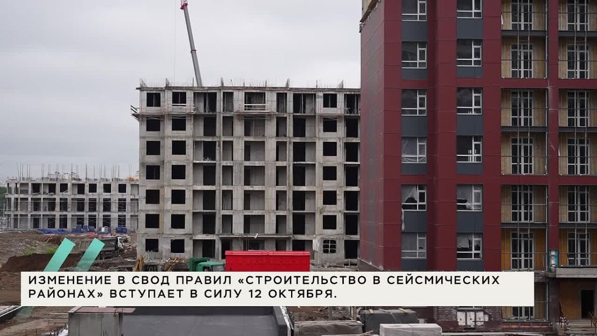 Ирина Яровая добилась повышения гарантий обеспечения сейсмобезопасности для жителей Камчатки и других регионов России