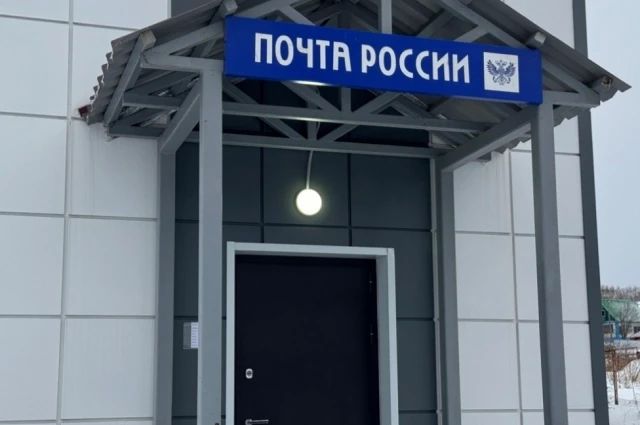 На Камчатке заметно сократились задержки доставки почты в северные районы