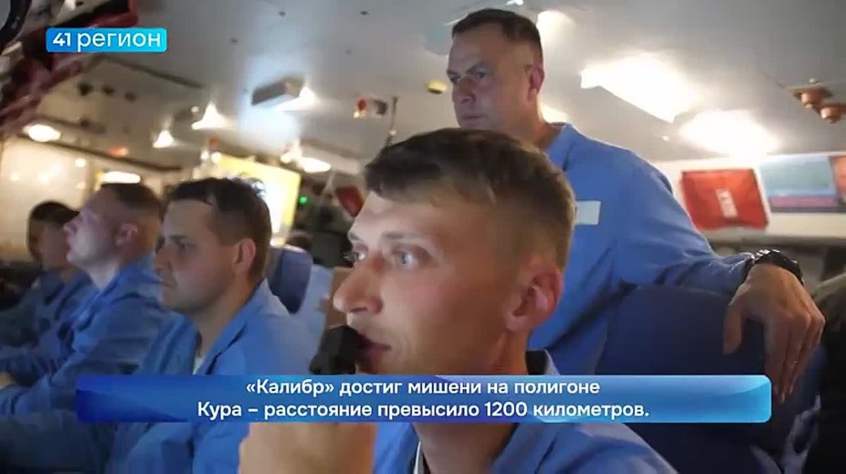 Стрельбу крылатыми ракетами «Оникс» и «Калибр» выполнил атомный подводный крейсер «Новосибирск» Тихоокеанского флота на Камчатке
